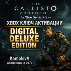 🌍The Callisto Protocol Digital Deluxe Edition XBOX ONE / SERIES X|S  КЛЮЧ 🔑