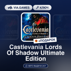 Castlevania Lords Of Shadow Ultimate Edition (Steam Ключ) СНГ-МИР (БЕЗ РФ-РБ)   ПОДАР