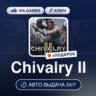 Chivalry II (Steam Ключ) СНГ-МИР (БЕЗ РФ-РБ)