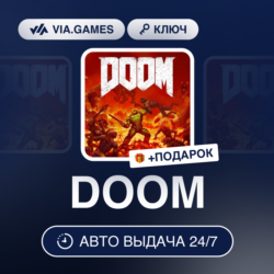 DOOM (Steam Ключ) СНГ-МИР (БЕЗ РФ)   ПОДАРОК