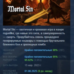 Mortal Sin АВТОДОСТАВКА STEAM GLOBAL МГНОВЕННО ЛИЦЕНЗИЯ