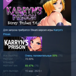 Karryn's Prison - Stray Pubes DLC АВТОДОСТАВКА STEAM РОССИЯ ЛИЦЕНЗИЯ