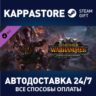 Total War: WARHAMMER III - Forge of the Chaos Dwarfs