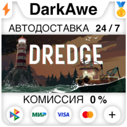DREDGE STEAM•RU ⚡️АВТОДОСТАВКА 💳0%