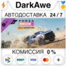 Forza Horizon 5 Rally Adventure DLC STEAM   АВТО   0%
