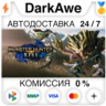 MONSTER HUNTER RISE  ВЫБОР STEAM•RU   АВТО   0%