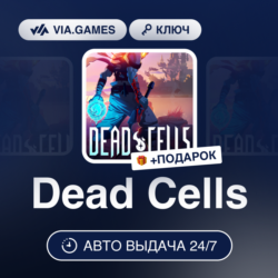 Dead Cells (Steam Ключ)   ПОДАРОК