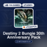 Destiny 2 Bungie 30th Anniversary Pack DLC (Steam Ключ) РФ-СНГ-МИР   ПОДАРОК