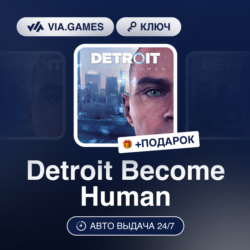 Detroit Become Human (Steam Ключ) СНГ-МИР (БЕЗ РФ-РБ)   ПОДАРОК