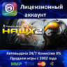 Tom Clancy’s H.A.W.X. 2 - HAWX 2  Ubisoft Online
