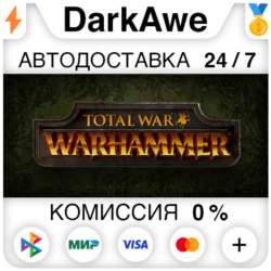 Total War: WARHAMMER STEAM•RU   АВТОДОСТАВКА   0%