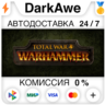 Total War: WARHAMMER STEAM•RU   АВТОДОСТАВКА   0%