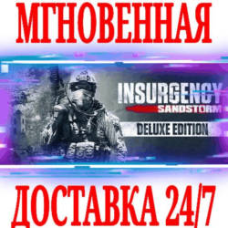 Insurgency: Sandstorm Deluxe Edition ( 16 DLC)  Steam