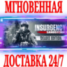 Insurgency: Sandstorm Deluxe Edition ( 16 DLC)  Steam