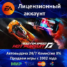 Need For Speed: Hot Pursuit  EA Ap Аренда  Online