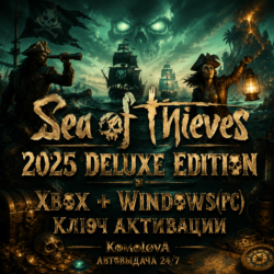 Sea of Thieves 2025 Deluxe Edition XBOX   WINDOWS КЛЮЧ