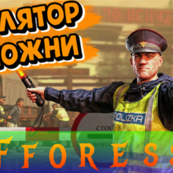 🪄Contraband Police + Only Up!🪄Steam Аккаунт