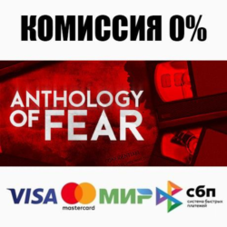 Anthology of Fear STEAM•RU ⚡️АВТОДОСТАВКА 💳0%