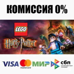 LEGO Harry Potter: Years 5-7 STEAM•RU   АВТО   0%