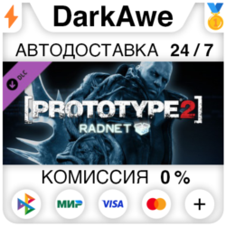 Prototype 2 RADNET Access Pack DLC STEAM•RU ⚡️АВТО 💳0%