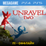 Unravel two (PS5/ENG) П1 - Оффлайн