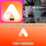 AirBrush ИИ Фоторедактор PRO iPhone iPad AppStore ios