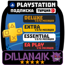 🟥⬜ PS PLUS + EA Play | PS4/PS5 | Турция TR | Все сроки | Быстро ⚡