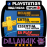 PS PLUS   EA Play | PS4/PS5 | Турция TR | Все сроки | Быстро