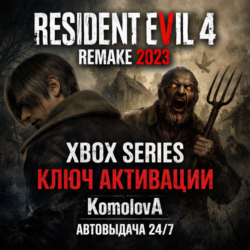 🌍Resident Evil 4 REMAKE 2023 Xbox Series X|S КЛЮЧ🔑 🎁