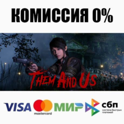 Them and Us  ВЫБОР STEAM•RU ⚡️АВТОДОСТАВКА 💳0%