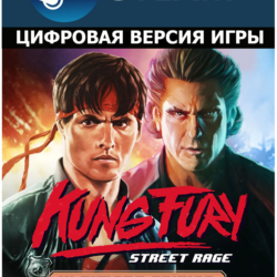 Kung Fury: Street Rage - Ultimate Edition Steam Gift