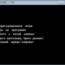 КРОССВОРД 7.00