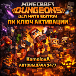 GLOBAL Minecraft Dungeons Ultimate Edition Windows КЛЮЧ