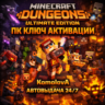 GLOBAL Minecraft Dungeons Ultimate Edition Windows КЛЮЧ
