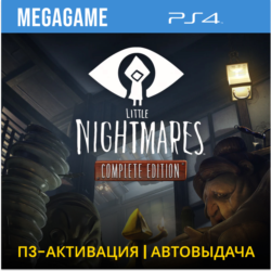 Little Nightmares Complete (PS4/RUS) П3-Активация