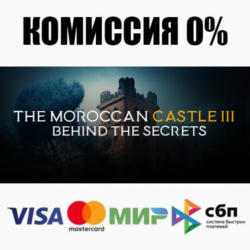 The Moroccan Castle 3 : Behind The Secrets STEAM ⚡️АВТО