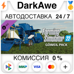 Farming Simulator 22 - Göweil Pack DLC STEAM ⚡️АВТО