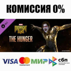 Marvel's Midnight Suns - The Hunger DLC STEAM ⚡️АВТО