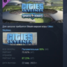 Cities: Skylines - Content Creator Pack: Sports Venues АВТОДОСТАВКА STEAM GLOBAL МГНО