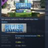 Cities: Skylines - Content Creator Pack: Shopping Malls АВТОДОСТАВКА STEAM GLOBAL МГН