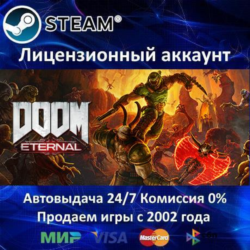✅DOOM Eternal Deluxe Edition✔️Steam⭐  20 Игр🎁АКЦИЯ⭐0% Карты💳