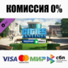 Cities: Skylines - Content Creator Pack: Shopping Malls