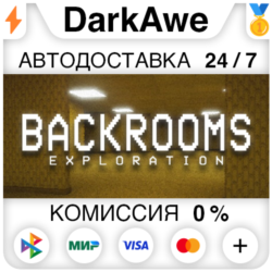 Backrooms Exploration STEAM•RU ⚡️АВТОДОСТАВКА 💳0%