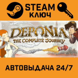 🔑Deponia: The Complete Journey. STEAM-ключ Россия (Glo