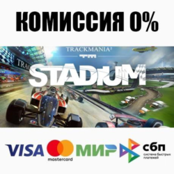 TrackMania² Stadium  ВЫБОР STEAM•RU ⚡️АВТО 💳0%