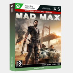 Ключ | Безумный Макс (XBOX ONE, XBOX SERIES)