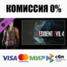 Resident Evil 4 Leon Costume & Filter: &acute;Hero&acute;   АВТО