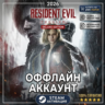 🦇Resident Evil Requiem Deluxe Edition (STEAM АКТИВАЦИЯ) 2026 🦇