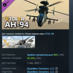 VTOL VR: AH-94 Attack Helicopter DLC STEAM РОССИЯ