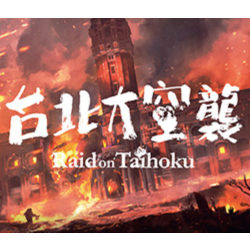 Raid on Taihoku STEAM KEY REGION FREE GLOBAL ROW   🎁